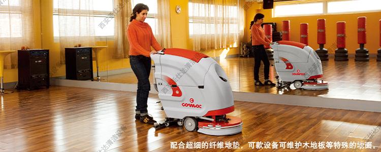 new simpla 50洗地机首图.jpg