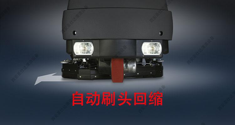 MAGNA85B驾驶式洗地机刷头回缩.jpg