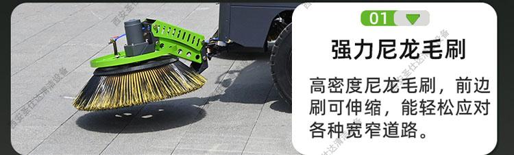多功能道路清扫车2500刷子.jpg