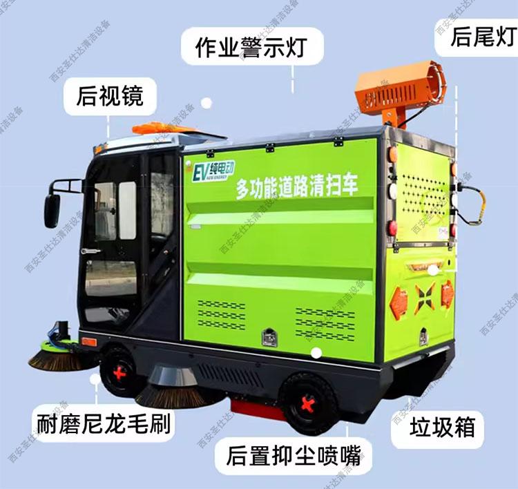 多功能道路清扫车2500功能1.jpg