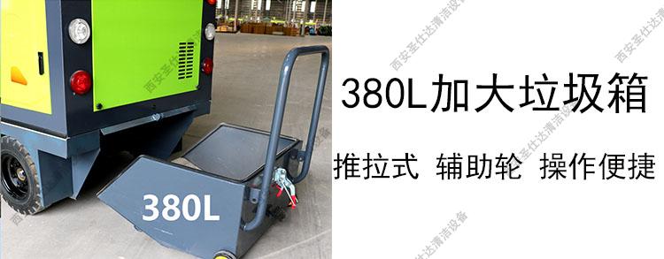 多功能道路清扫车2500垃圾箱.jpg