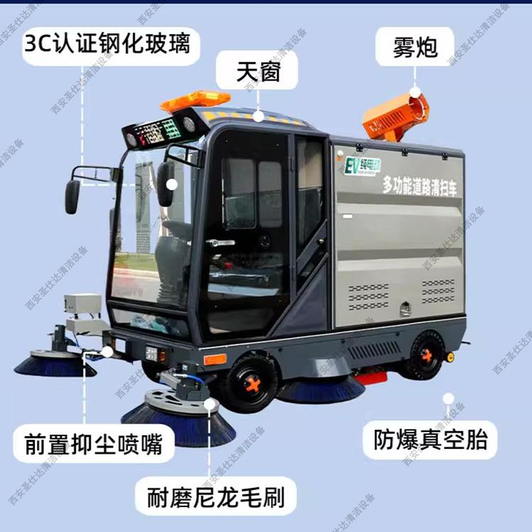 多功能道路清扫车2500功能.jpg