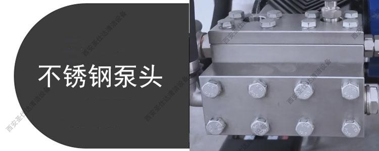 FDE30-50高壓清洗機不銹鋼泵頭.jpg