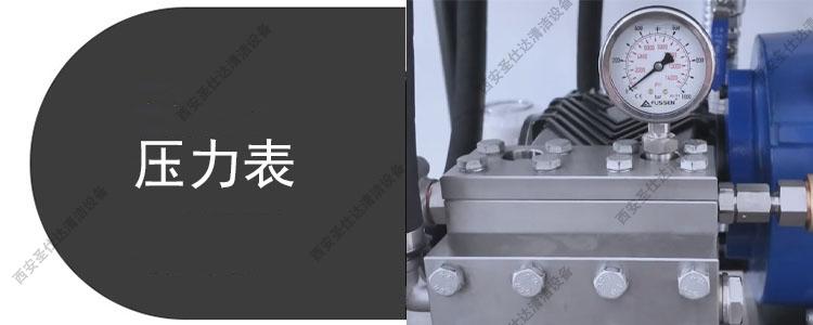 FDE30-50高壓清洗機壓力表.jpg
