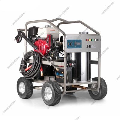 HG1528TE户外移动式冷热水高压清洗机