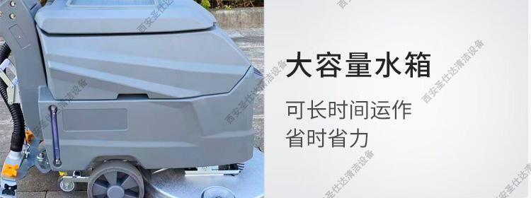 KL450手推式洗地机水箱.jpg