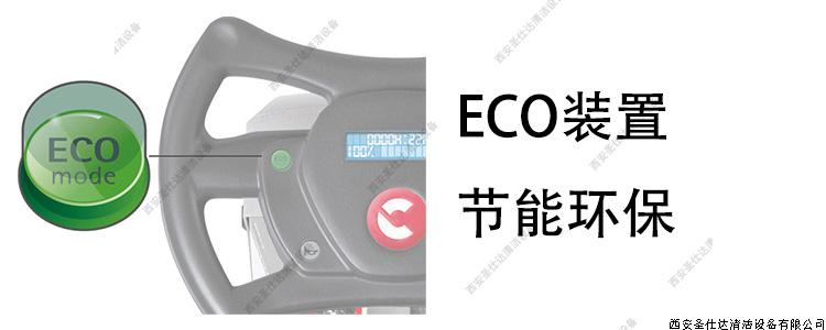 innova55b驾驶式洗地机1.jpg