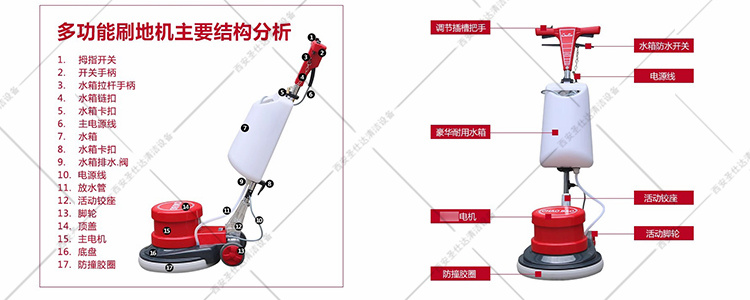 超寶A-005多功能刷地機1.jpg