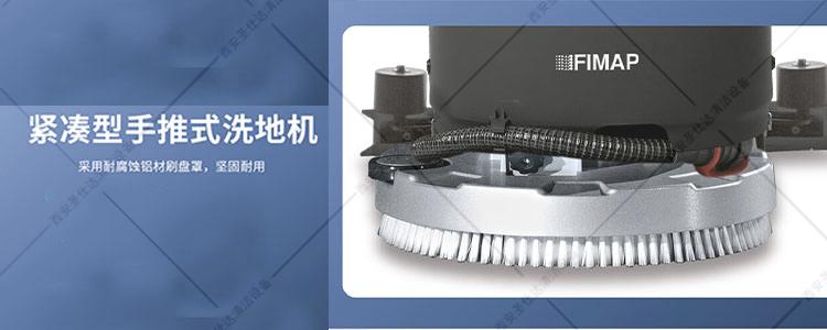 MY50手推式洗地机铝合金刷头.jpg