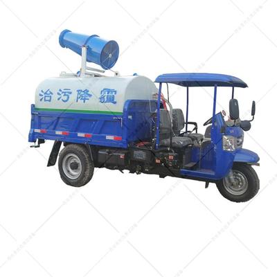 五征柴油三轮洒水雾炮车