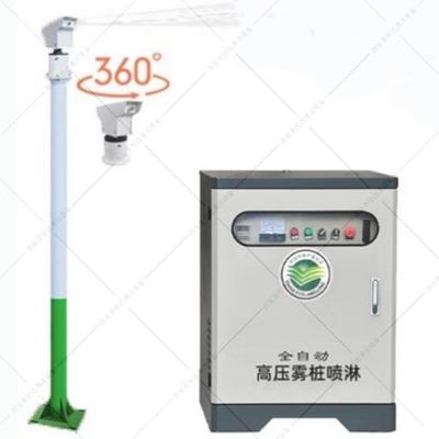 旋转雾桩降尘设备