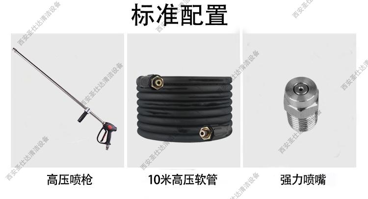 M50-22EX防爆高壓清洗機 (3).jpg