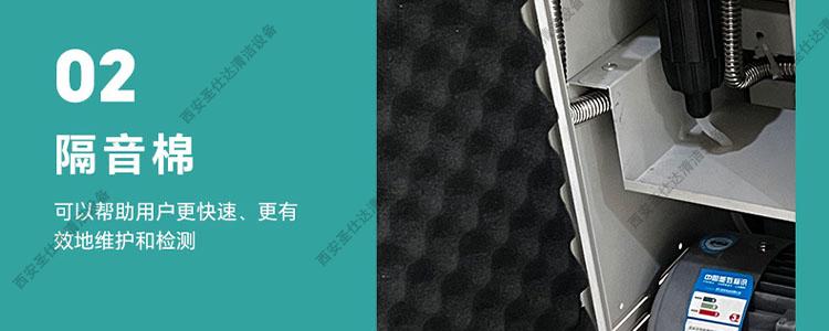 高压智能喷雾降尘机隔音棉.jpg