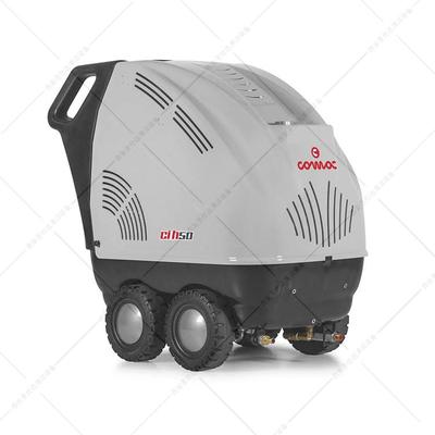 CI H50冷热水高压清洗机