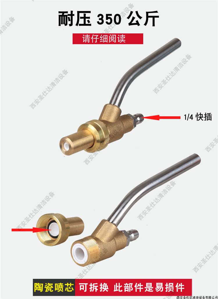 350公斤高压清洗机喷砂套枪 (4).jpg