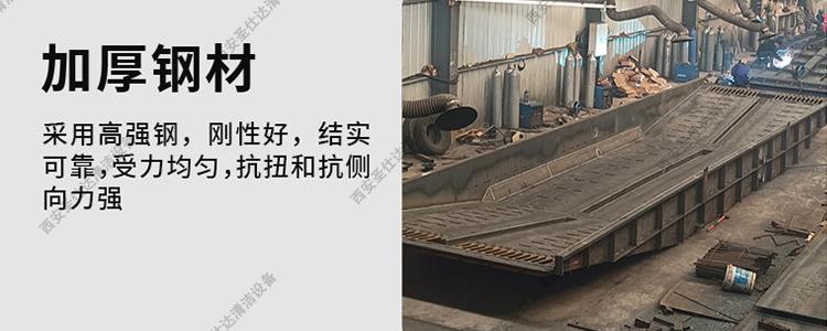 可移动洗车槽加厚钢材.jpg