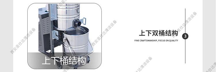 工业吸尘器上下桶结构.jpg