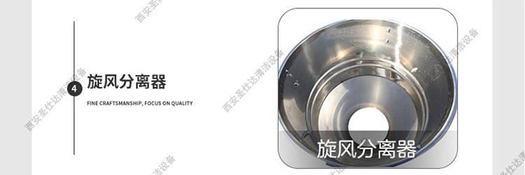 工业吸尘器旋风分离器.jpg