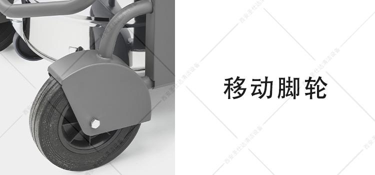 IVS 10055 M工業(yè)吸塵器移動(dòng)輪.jpg