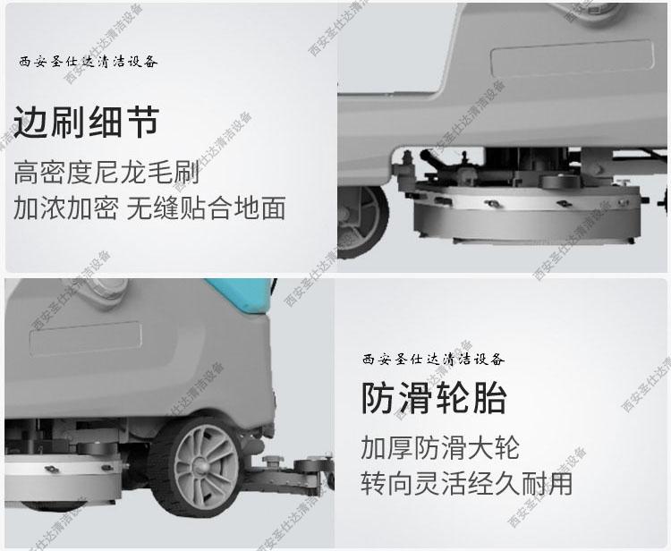 KL760驾驶式洗地机刷子轮子.jpg