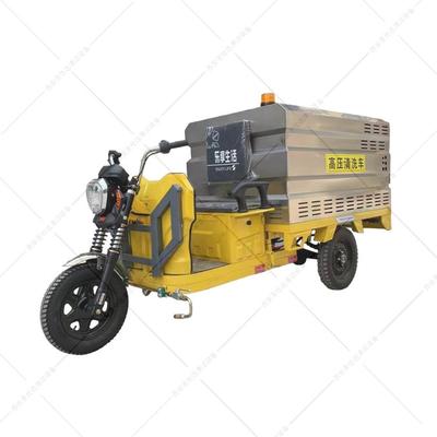 电动三轮高压冲洗车不锈钢外壳