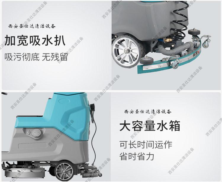 KL760驾驶式洗地机吸扒水箱.jpg
