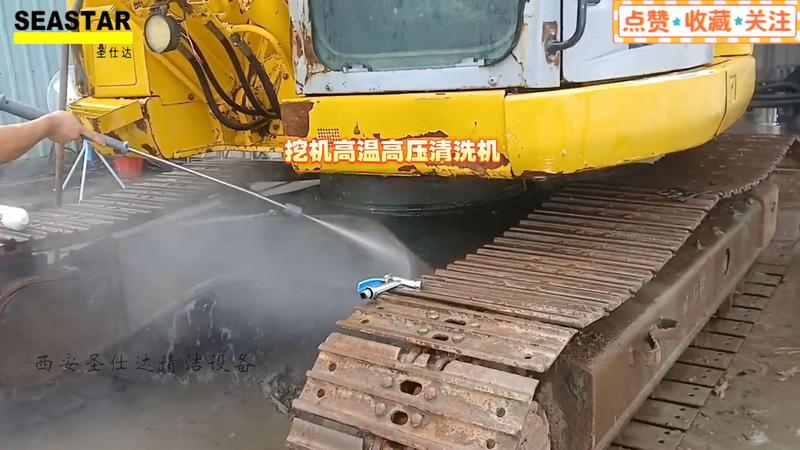 20260822挖机高温高压清洗机-封面.jpg
