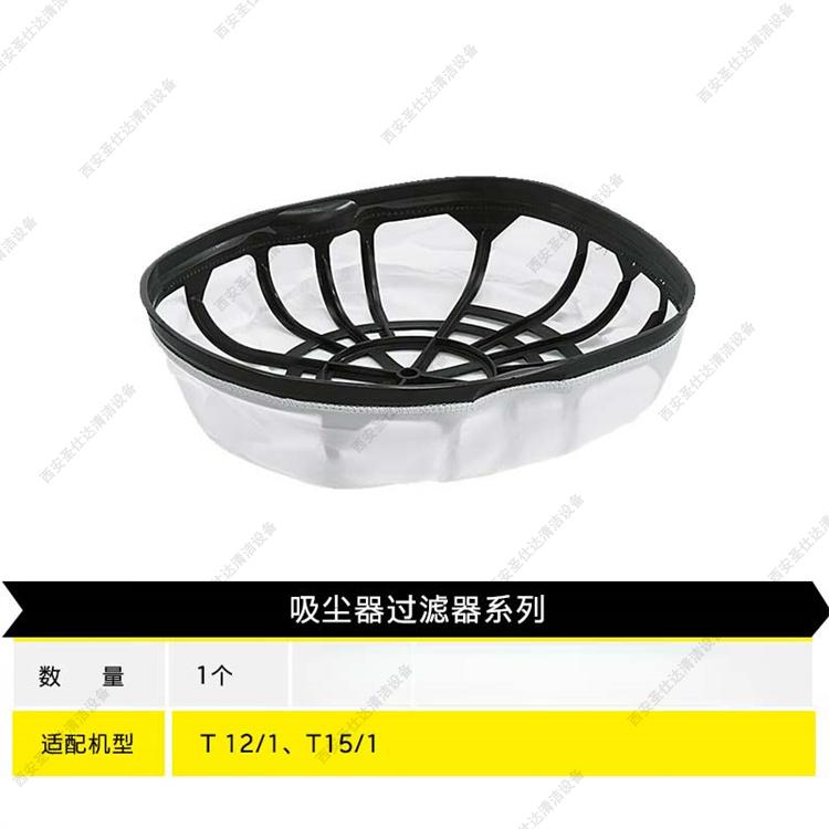 卡赫NT18-20-30-38吸尘吸水机过滤器04.jpg