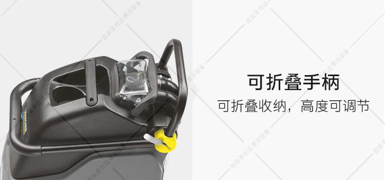 BRC30-15三合一地毯清洗机折叠手柄.jpg