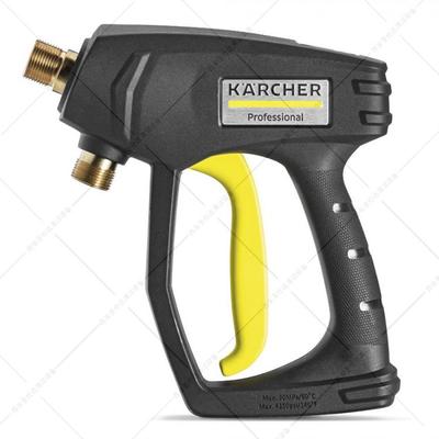karcher德国卡赫高压清洗机枪柄