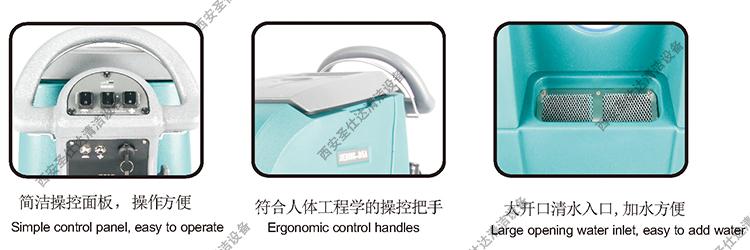 手推式洗地机D5产品细节.jpg