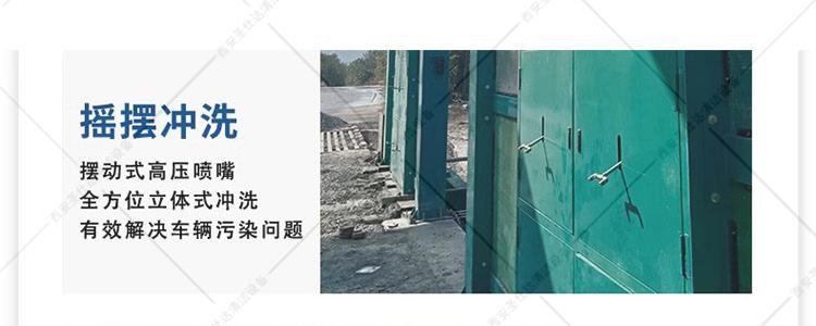 龙门洗车机优势3.jpg
