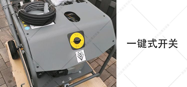 HDS8-20DE柴油發(fā)動機(jī)驅(qū)動冷熱水高壓清洗機(jī)開關(guān).jpg