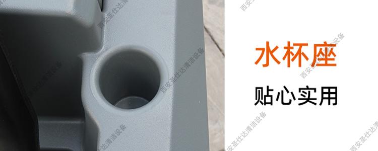 驾驶式扫地车WJ-1280水杯座.jpg