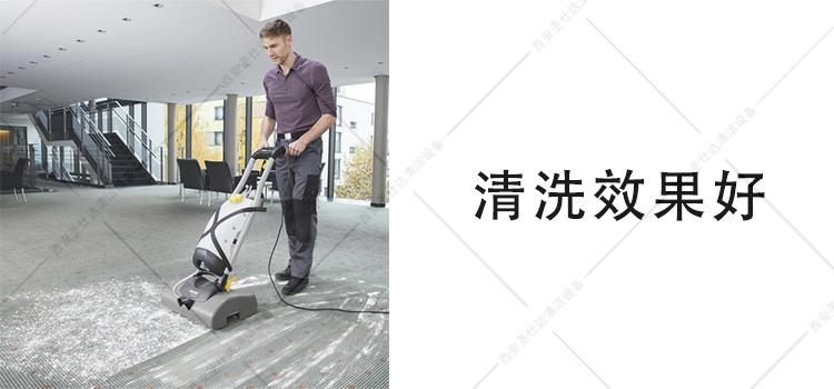 BRS 43500 C地毯清洗机清洗效果.jpg
