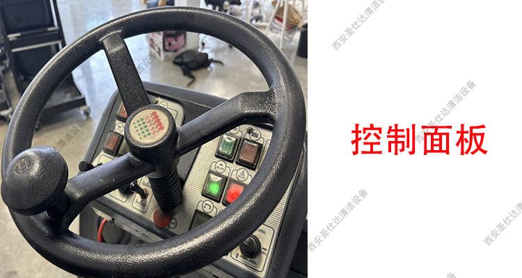MAGNA85BS驾驶式洗扫一体机控制面板.jpg