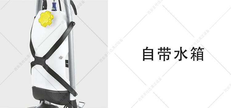 BRS 43500 C地毯清洗机水箱.jpg