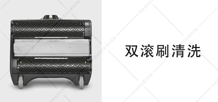 BRS 43500 C地毯清洗机双滚刷.jpg