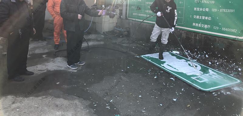 高速公路指路牌翻新高压清洗机 (2).jpg