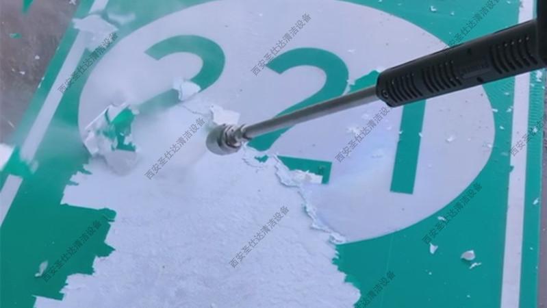 高速公路指路牌翻新高压清洗机 (5).jpg