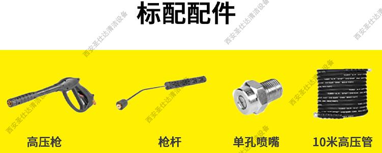 FS-HT熱水機(jī)標(biāo)準(zhǔn)配件.jpg