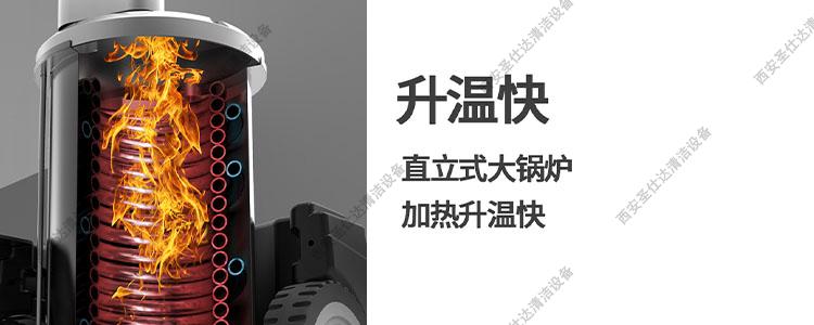 FS-HT熱水機(jī)鍋爐.jpg