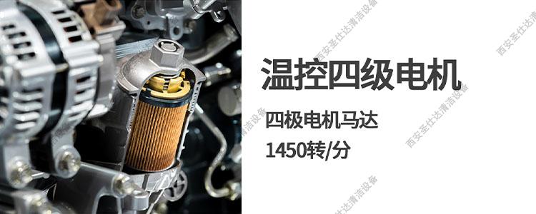 FS-HT熱水機(jī)電機(jī).jpg