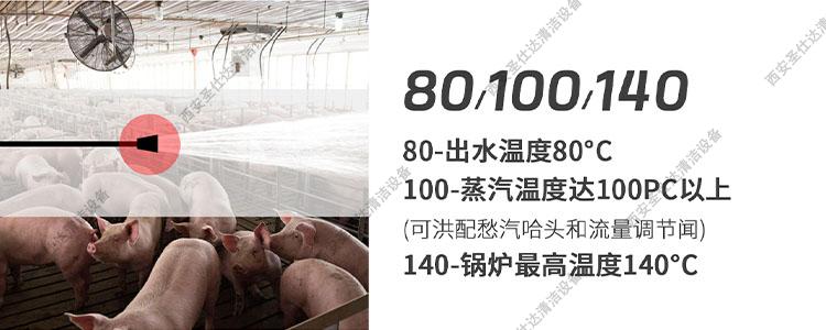 FS-HT熱水機(jī)出水溫度.jpg
