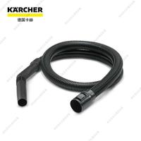 卡赫吸尘吸水机吸尘软管