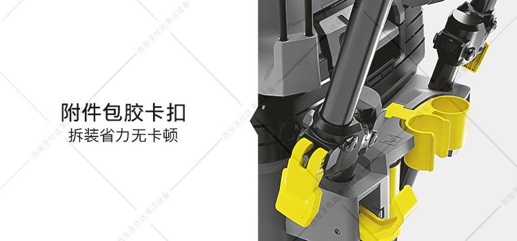NT 501 Tact Te L干湿真空吸尘器附件卡扣.jpg