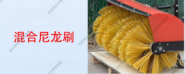 双轮扫雪机-尼龙刷.jpg