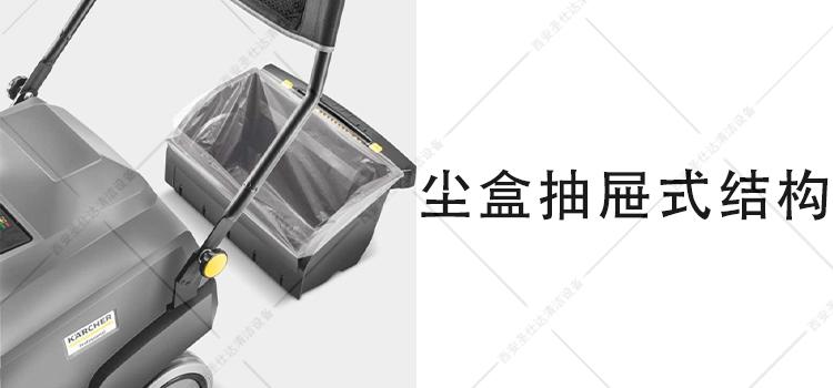 CVS 65-1 BP 手推式扫地机尘盒抽屉式结构.jpg