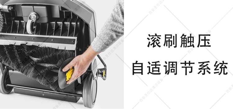 CVS 65-1 BP 手推式扫地机标配双刷系统.jpg