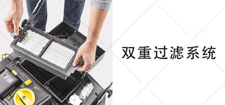 CVS 65-1 BP 手推式扫地机双重过滤系统.jpg